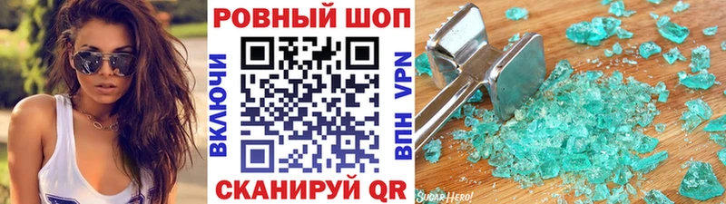 Наркошоп Люберцы АМФ Alpha-PVP МЕФ Гашиш