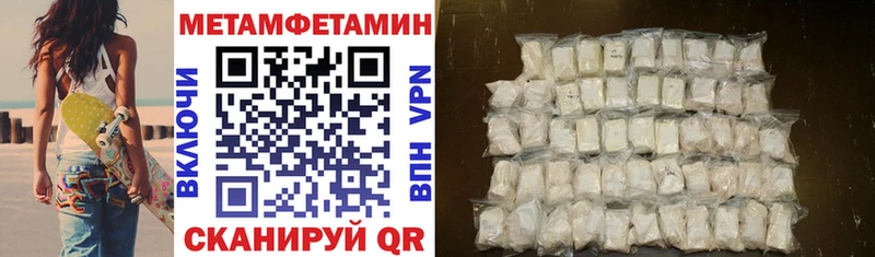 Amphetamine VHQ  что такое наркотик  Люберцы 