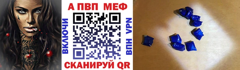 дарнет шоп  Люберцы  А ПВП СК КРИС 