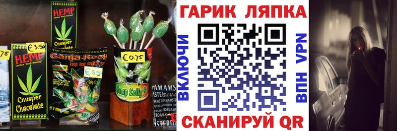 цена   Люберцы  omg как зайти  Canna-Cookies конопля 