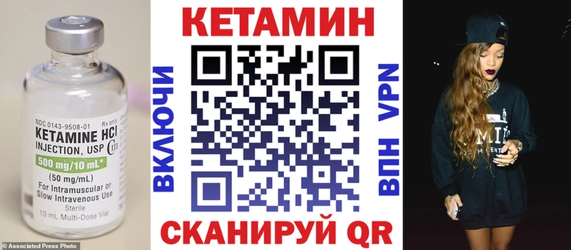 где можно купить   Люберцы  Кетамин ketamine 