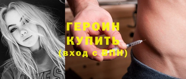 jwh Богородицк