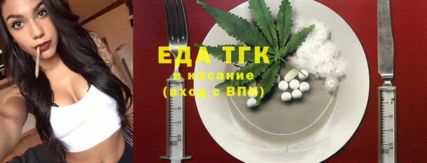 дистиллят марихуана Бугульма