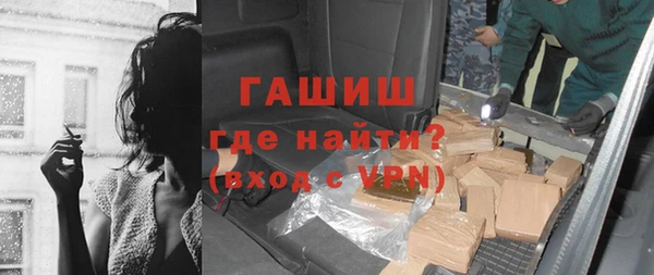 твердый Бронницы