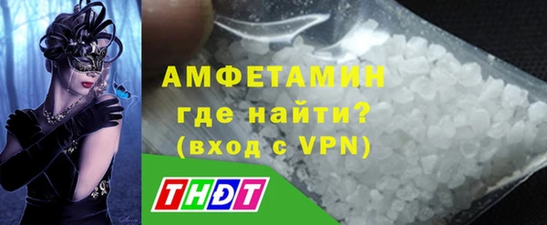 мефедрон мука Белоозёрский