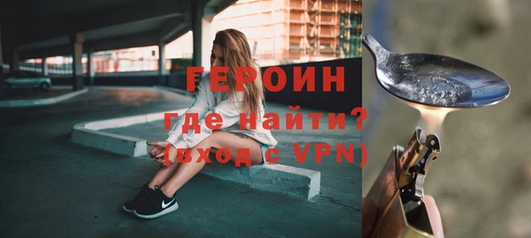 мефедрон VHQ Богородск