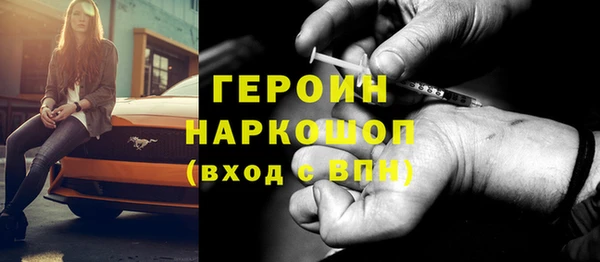 мефедрон VHQ Богородск