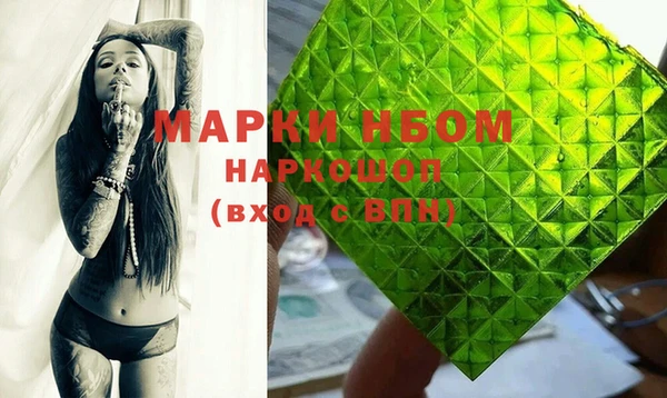 MDMA Беломорск