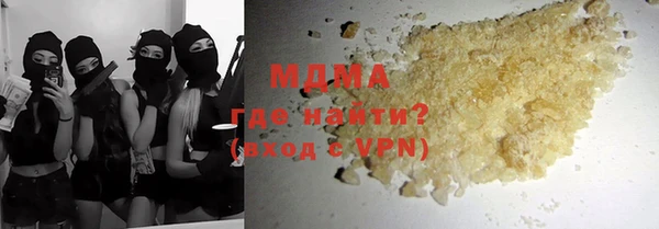 твердый Бронницы