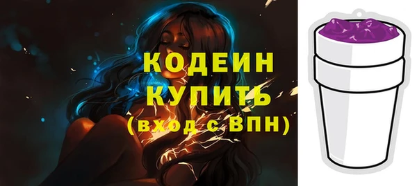 мефедрон VHQ Богородск