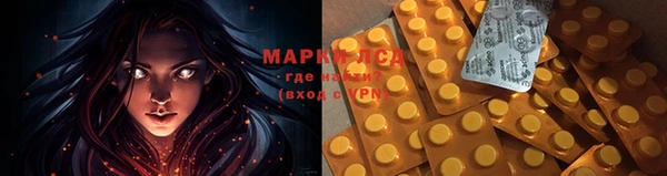 мефедрон VHQ Богородск