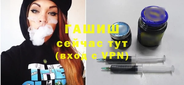 мефедрон VHQ Богородск