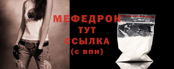 мефедрон VHQ Богородск