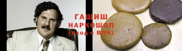 дистиллят марихуана Бугульма