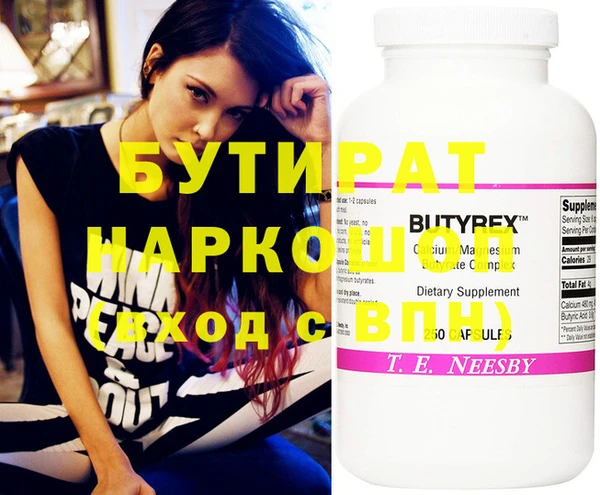 jwh Богородицк