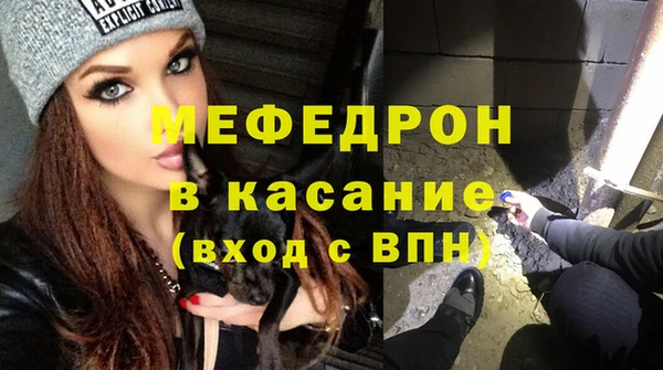 мефедрон VHQ Богородск