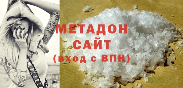 мефедрон VHQ Богородск
