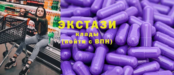 твердый Бронницы