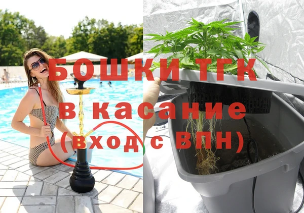 мефедрон VHQ Богородск