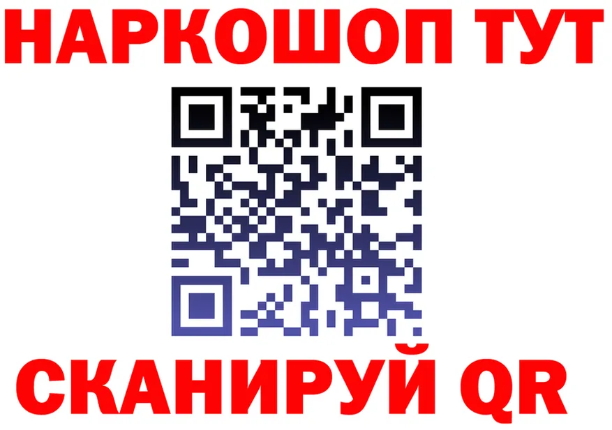 А ПВП Crystall зеркало shop блэк спрут Люберцы