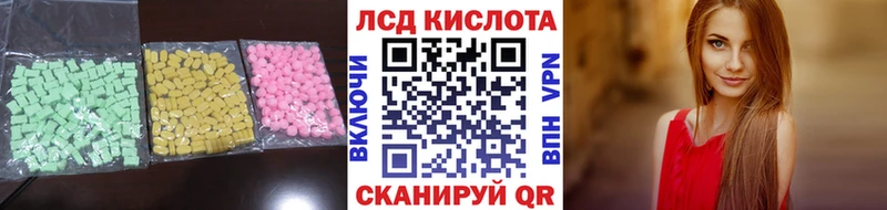 хочу   Люберцы  Лсд 25 экстази ecstasy 