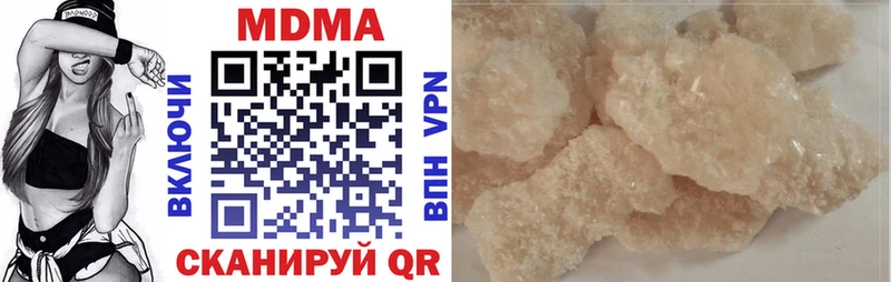 MDMA VHQ  Люберцы 