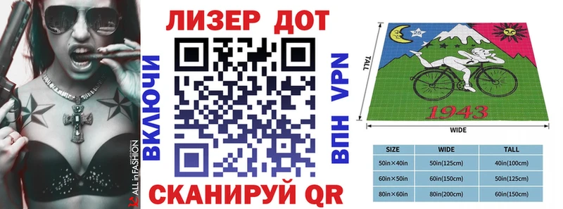 Марки 25I-NBOMe 1,8мг  купить наркотик  Люберцы 
