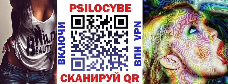 Галлюциногенные грибы GOLDEN TEACHER  Люберцы 